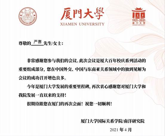 微信图片_20210607215044